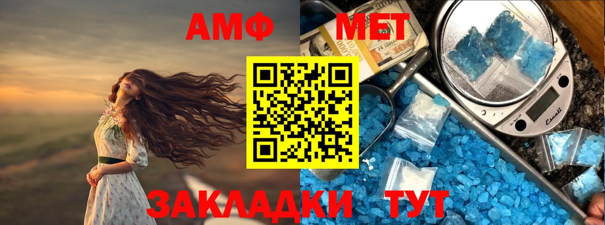 Первоуральск  omg tor  Вход с VPN  АМФЕТАМИН Premium  АМФЕТАМИН 