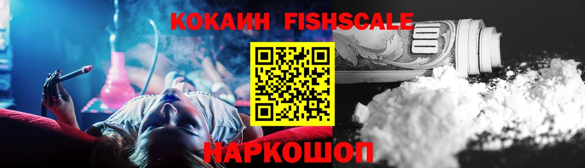 Cocaine Перу Первоуральск
