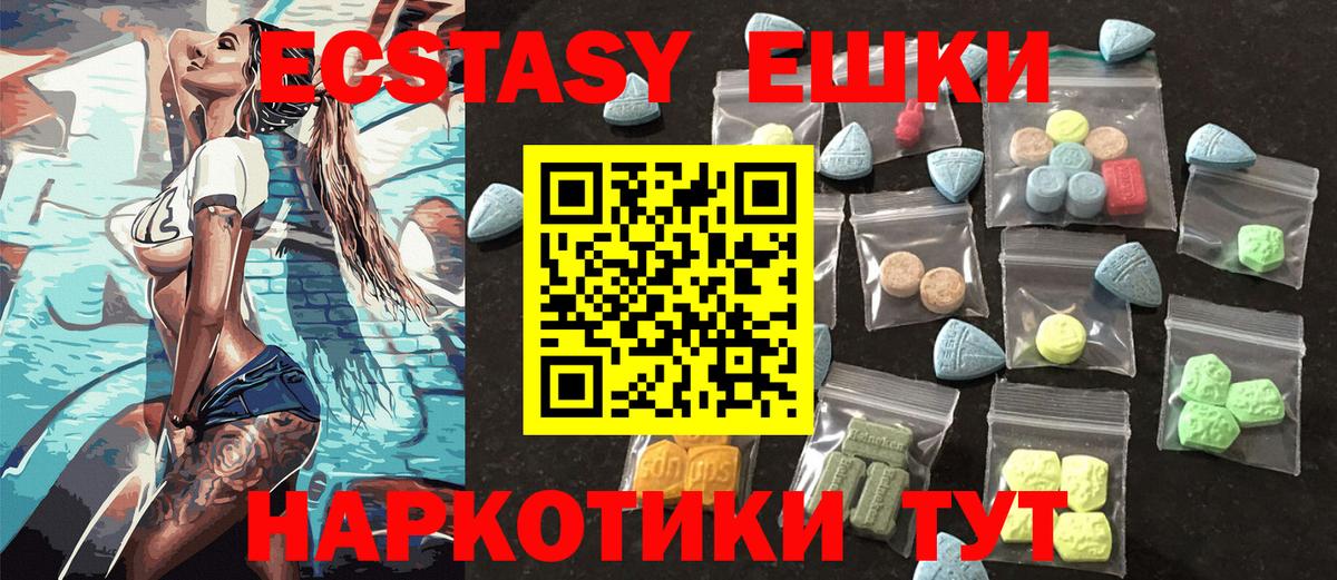 ЭКСТАЗИ Philipp Plein Первоуральск