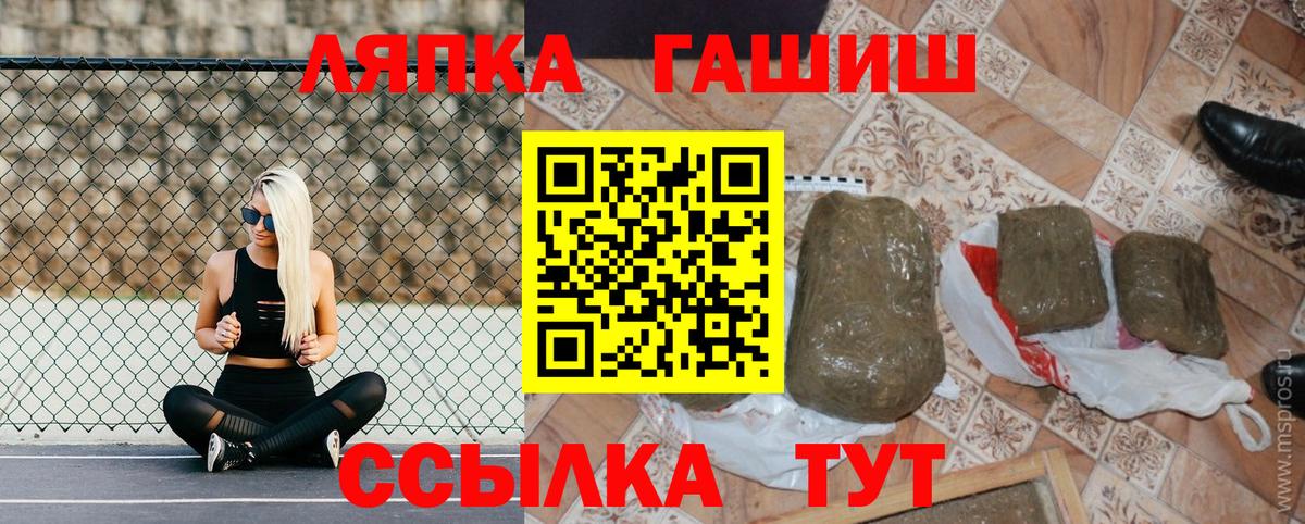 ГАШИШ индика сатива Первоуральск
