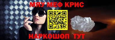 кристаллы Бузулук