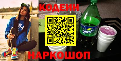 кристаллы Бугуруслан