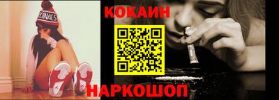 кристаллы Бузулук