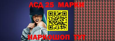кристаллы Бугуруслан