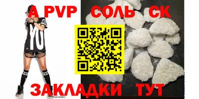кристаллы Бузулук