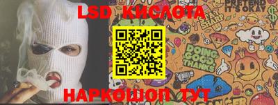 кристаллы Бугуруслан