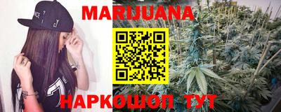 кристаллы Бугуруслан