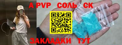 кристаллы Бузулук