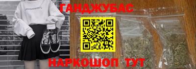 кристаллы Бугуруслан
