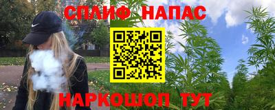кристаллы Бугуруслан