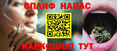 кристаллы Бузулук