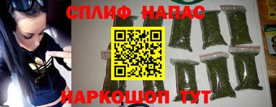 кристаллы Бузулук