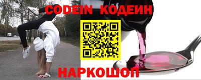 jwh Будённовск
