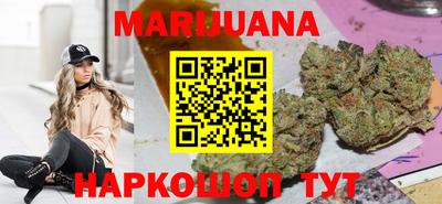 кристаллы Бузулук