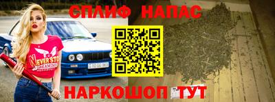 кристаллы Бугуруслан