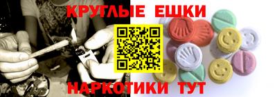 кристаллы Бугуруслан