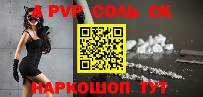 кристаллы Бузулук