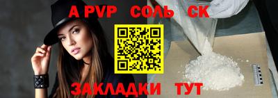 кристаллы Бугуруслан