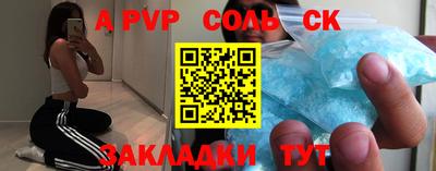 кристаллы Бугуруслан