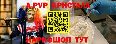 кристаллы Бузулук