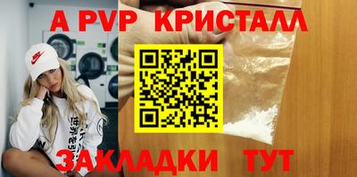 кристаллы Бузулук