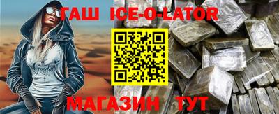 кристаллы Бугуруслан