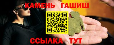 кристаллы Бугуруслан