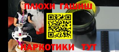jwh Будённовск