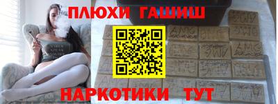 кристаллы Бугуруслан