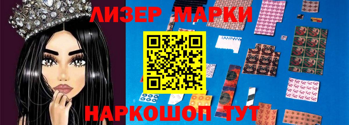 ЛСД экстази  Лсд 25 экстази ecstasy  Первоуральск  Вход с VPN  LSD-25 экстази кислота 