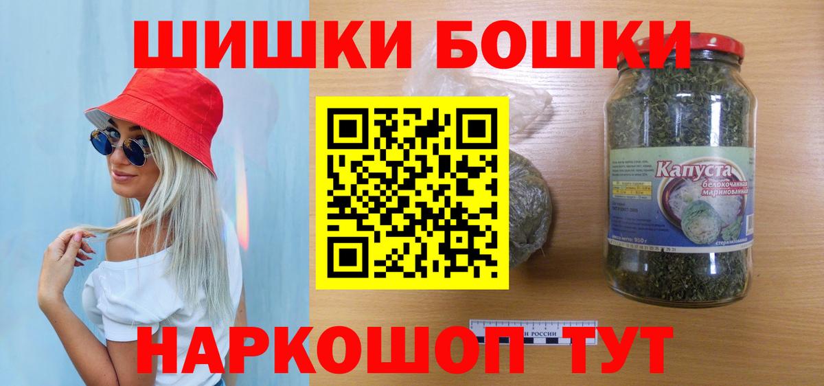 МАРИХУАНА Bruce Banner Первоуральск